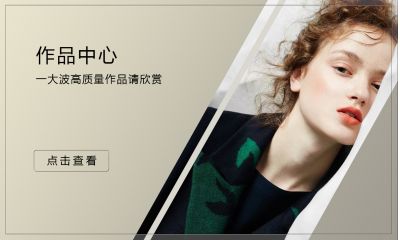 半永久培训作品