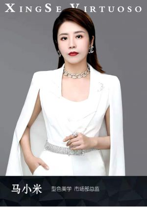 昕御型色市场部总监马小米
